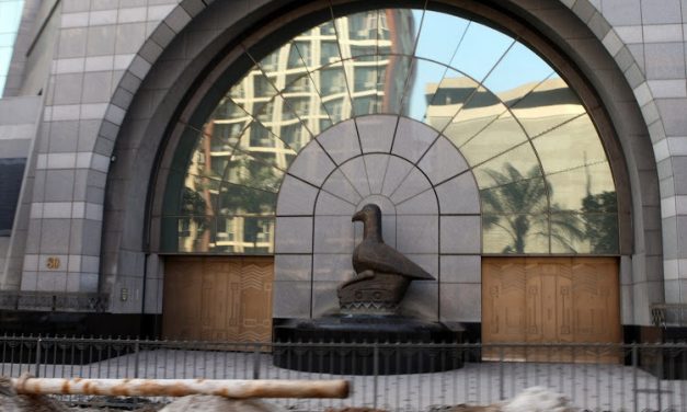 Monetary policy Statement Highlights
